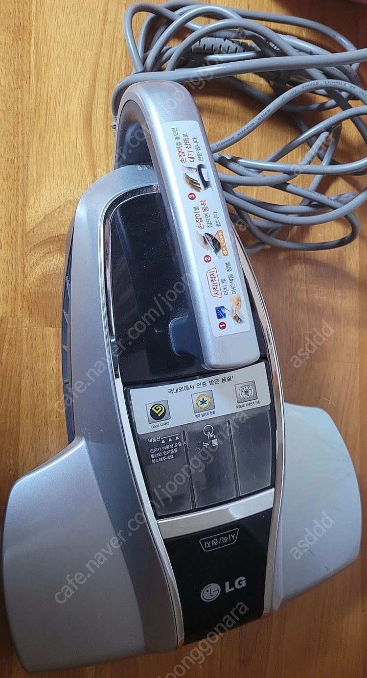 침구청소기 lg 엘지 침구청소기 이미지