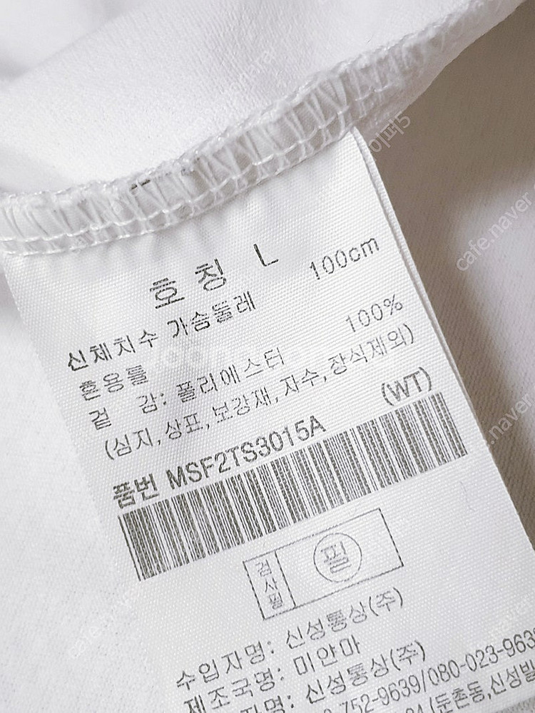 [반팔 반팔티 사이즈100] 탑텐/ 꼬모니노즈/ 자라 ...--2
