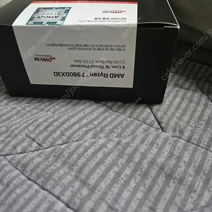 9800x3d 멀티팩정품 미개봉 팝니다