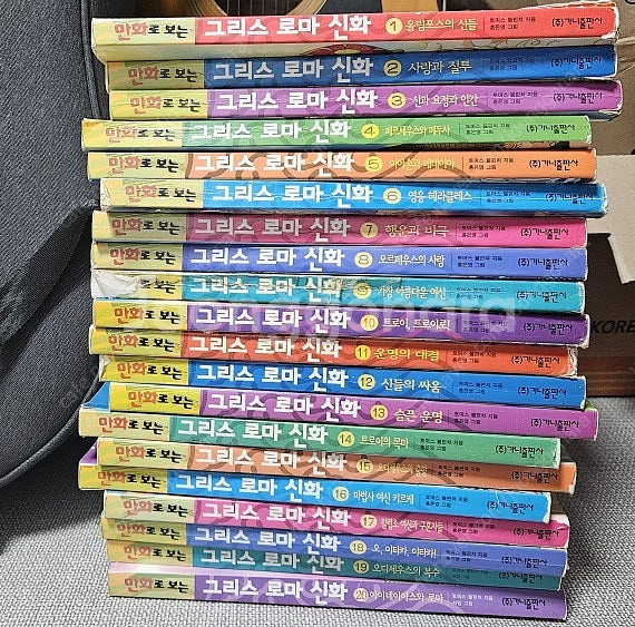 만화로 보는 그리스로마신화 홍은영 작가 구판본 1-20...--0
