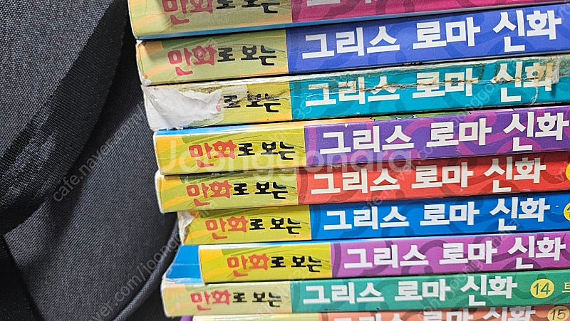 만화로 보는 그리스로마신화 홍은영 작가 구판본 1-20...--1
