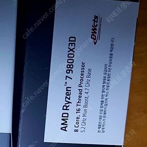 9800x3d 멀티팩 미개봉 새제품 팝니다