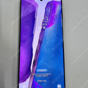 갤럭시노트20 256GB 수원인근 집앞까지 가져다드림