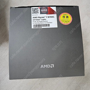 애즈락 데스크 미니 asrock deskmini x600 (8700g/ram 16gb/wd 512gb/nh쿨블랙에디션/ax200/풀박스/win11정품설치됨)