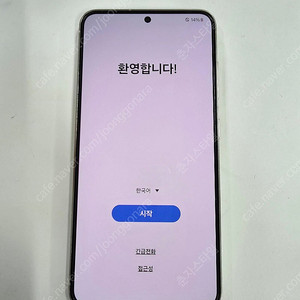 갤럭시S23 512GB수원인근 집앞까지 가져다드림
