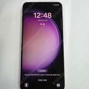 갤럭시S23 512GB수원인근 집앞까지 가져다드림