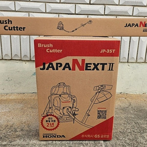 [미개봉]혼다/JP-35T/예초기/GX35/4행정/4싸이클/제초기/벌초/JP35T/분리형 팝니다