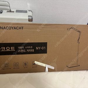 나코요트 태블릿 스마트폰 스탠드 거치대 새상품 미개봉