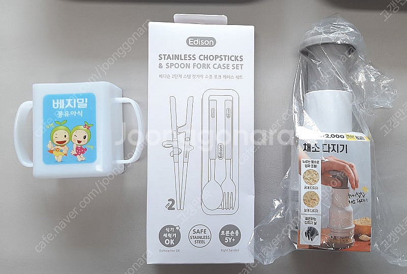 유아식 준비 용품 일괄 gs25 반값택배비 포함 23000원에 팔아요~(에디슨 2단계 스텐 젓가락 스푼 포크 케이스...--1