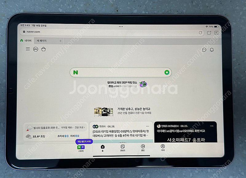 아이패드 미니 6세대 핑크 64기가--0