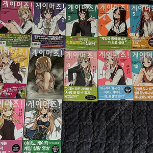 게이머즈 라노벨,굿즈 세트