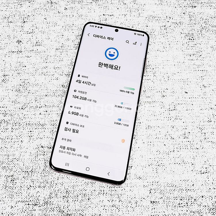 G981 ] 갤럭시 S20 핑크 128기가 19만 판매...--9