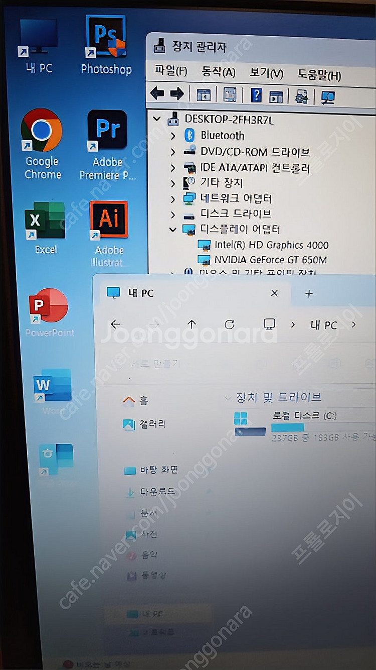 대화면 고사양 삼성 노트북 17인치 i7 롤 한글 엑셀...--5