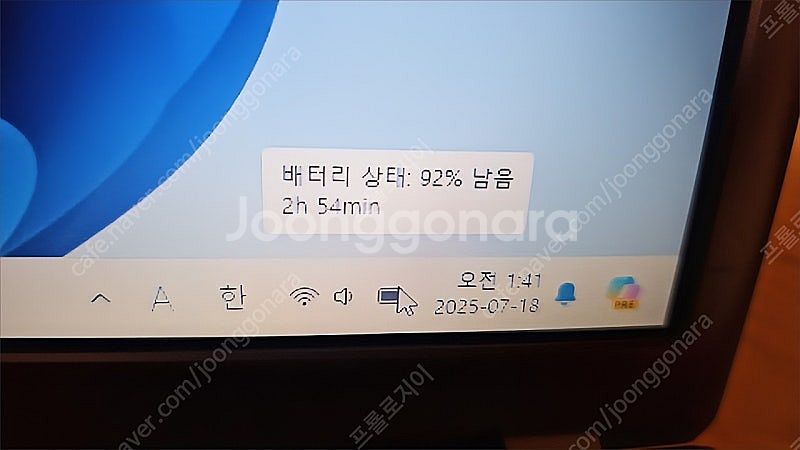 대화면 고사양 삼성 노트북 17인치 i7 롤 한글 엑셀...--6