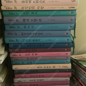 대교 세계명작 30권