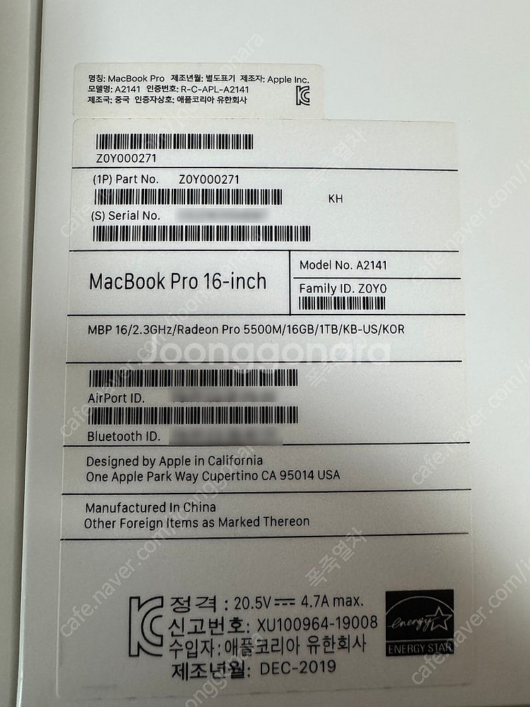 맥북프로 16인치 late 2019 터치바 모델 판매합...--9