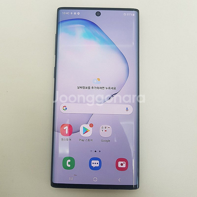 [판매] 카드가능 서울 노트10 (N971) 블랙 25...--0