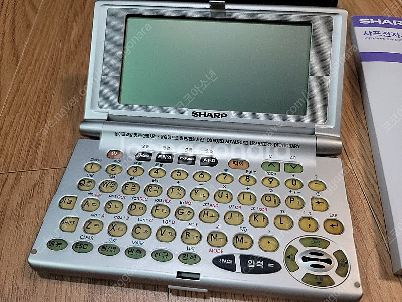 (상태 A+) 샤프 전자사전 RD-6200--0
