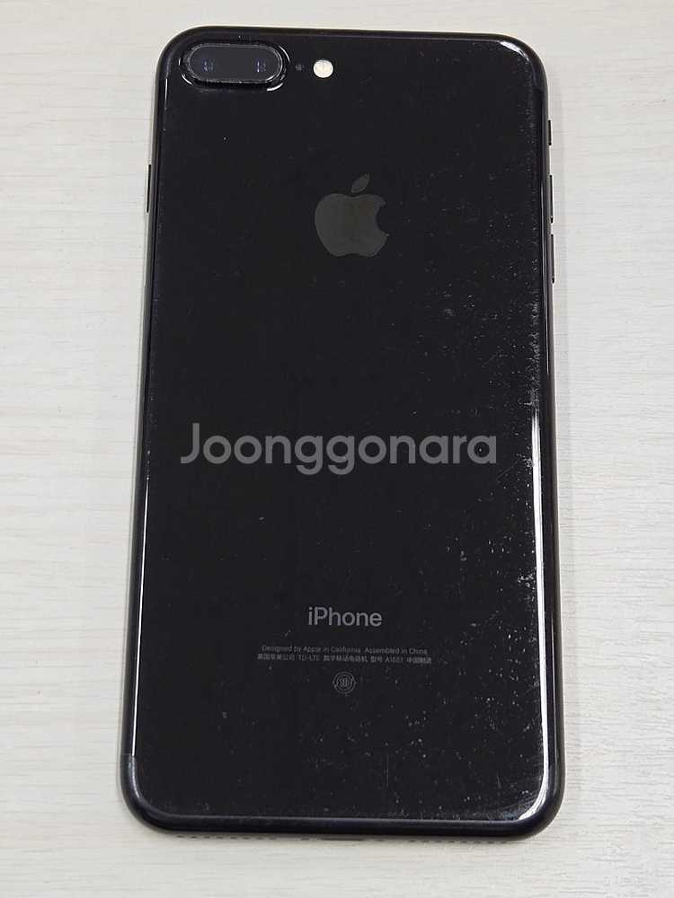 아이폰7플러스 블랙색상 128용량 상태좋은 무잔상 단말...--0