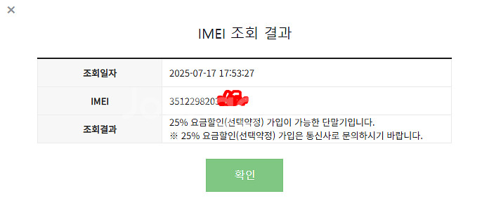 [신품급] 갤럭시 퀀텀5 / 128GB / 블루 / 2...--1