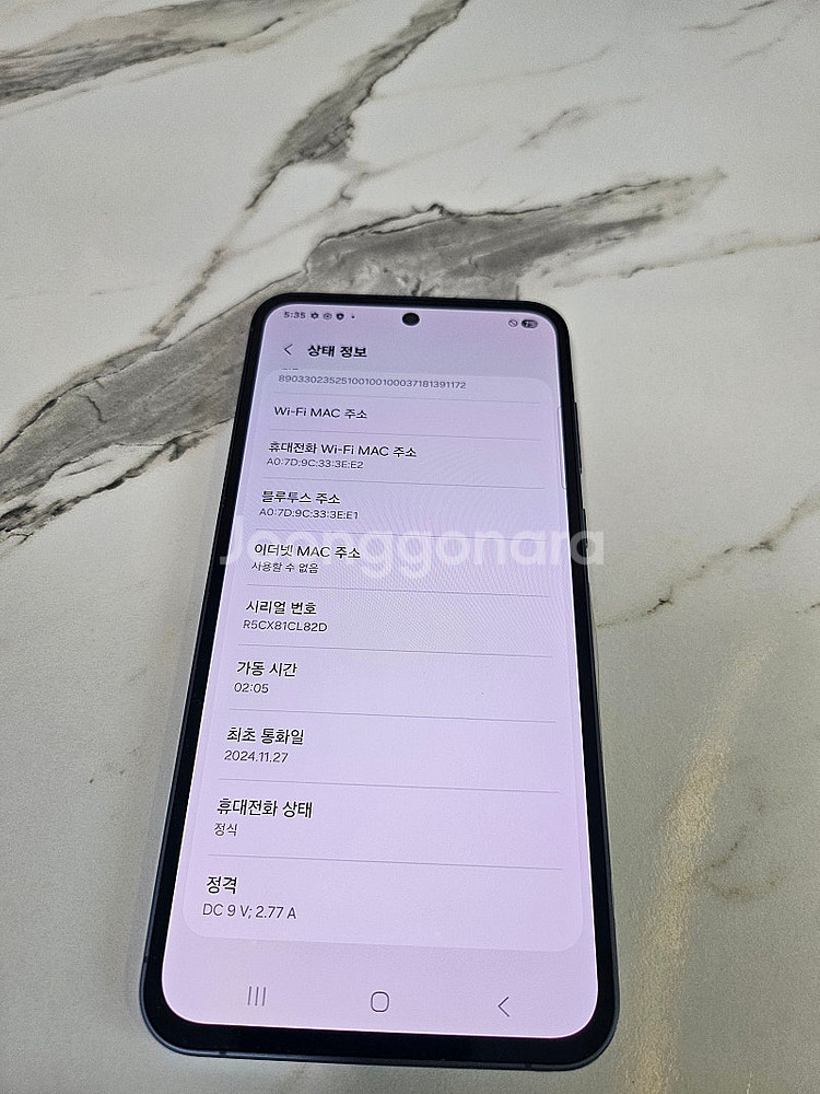 [신품급] 갤럭시 퀀텀5 / 128GB / 블루 / 2...--3