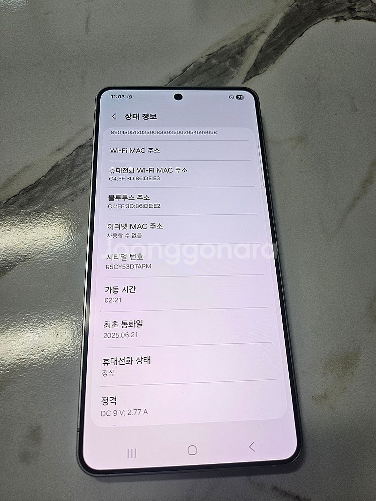 [신품급] 갤럭시 S25 엣지 / 256GB / 블루 ...--7