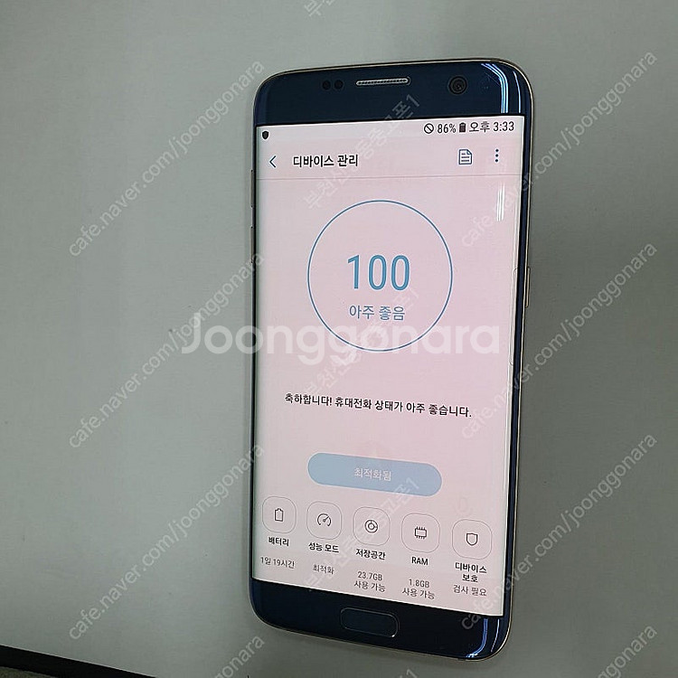 203609 갤럭시S7엣지 블루 32기가 SK 중고폰 ...--2