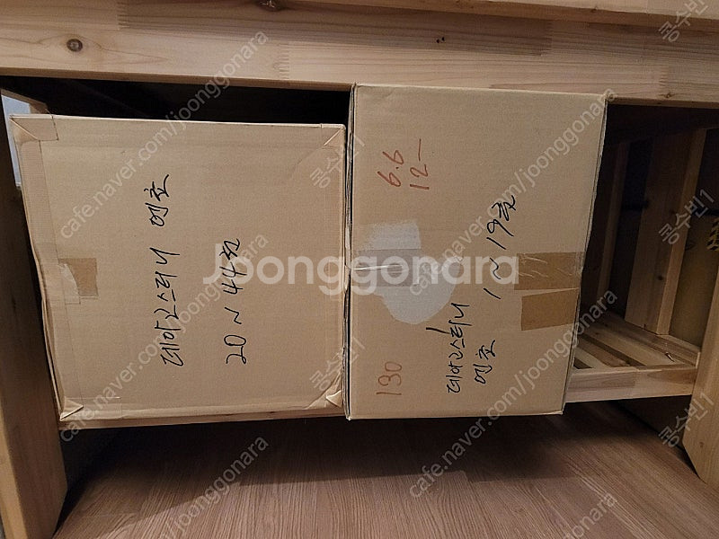 데아고스티니 엔초페라리 미개봉전권 분양--1