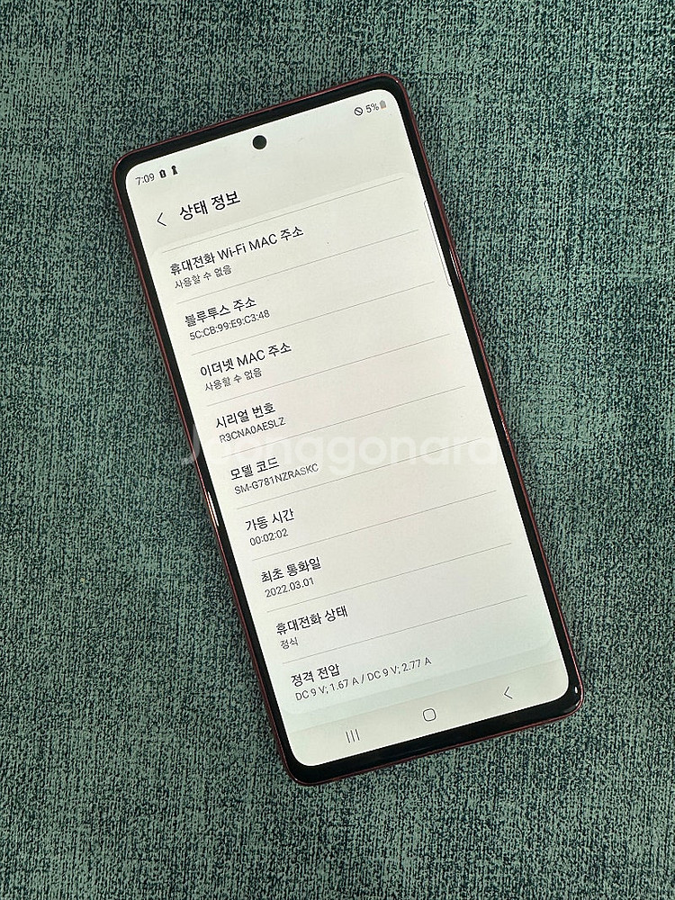 (SKT) 갤럭시S20FE 128G 레드 미세한 잔상 ...--3
