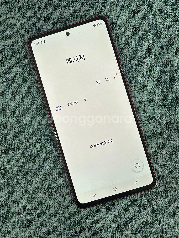 (SKT) 갤럭시S20FE 128G 레드 미세한 잔상 ...--4