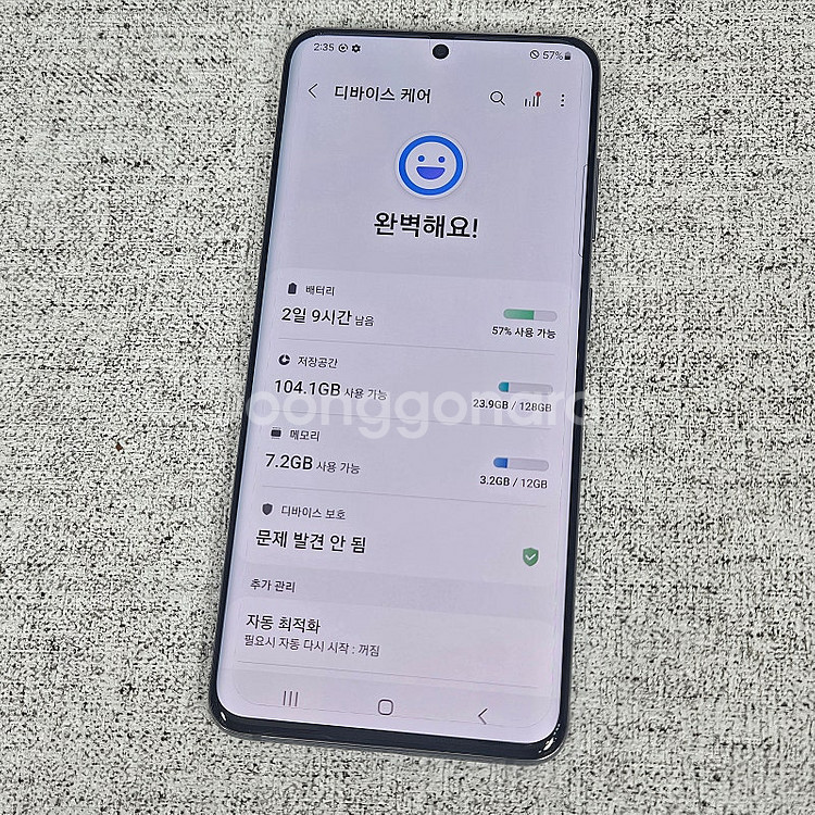 G981N 갤럭시 S20 그레이 128G 액정깨끗/무잔...--9
