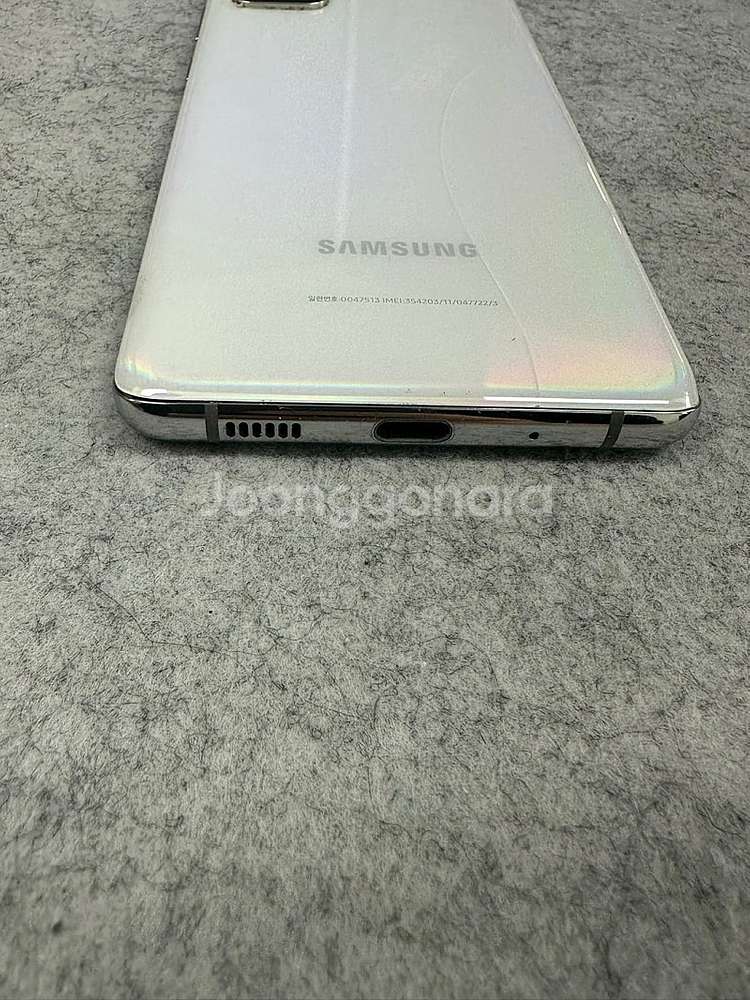 갤럭시S20+ 256G 화이트 미파손 게임용 서브용 단...--6