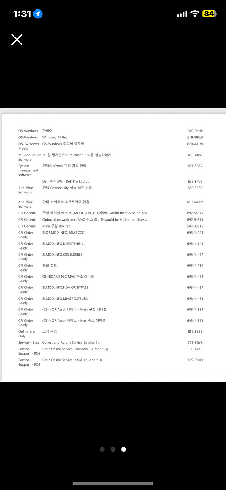 델 노트북 pro 14plus [PB14250] (미개...--3
