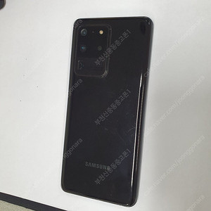 036847 갤럭시S20울트라 블랙 256기가 무잔상중고 메인폰 자녀폰 업무폰 추천 23만원