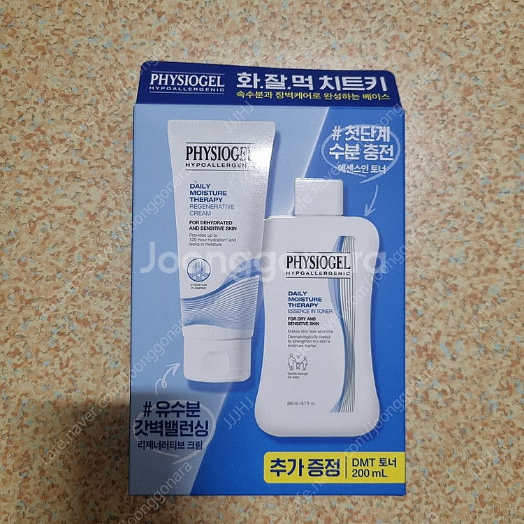 피지오겔 DMT 리제너러티브 수분크림 100ml 한정기...--1