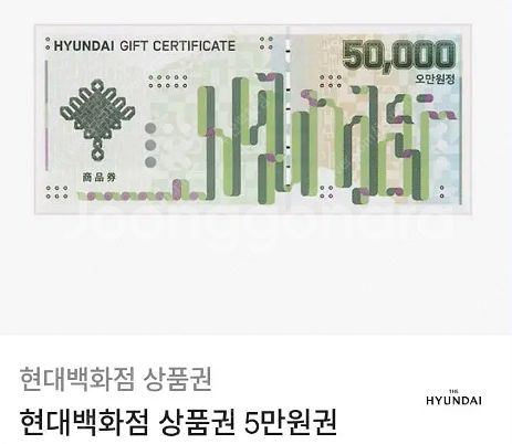 구매!! 카드사 기프트카드 매입(롯데,우리,농협,하나,...--3