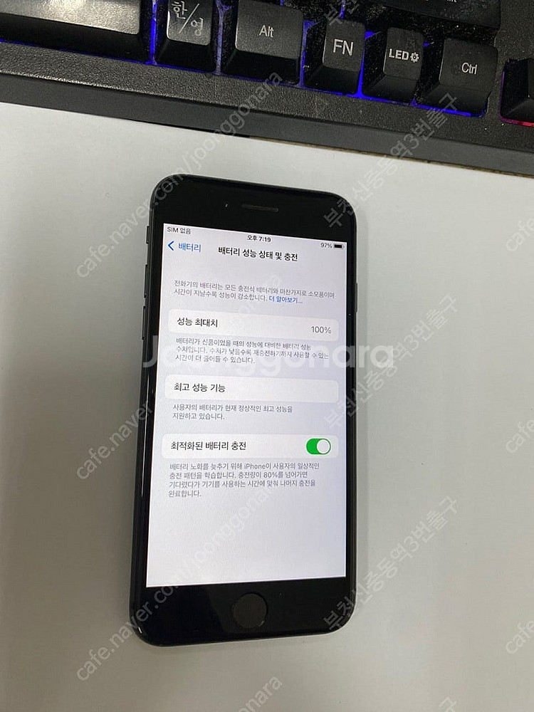 204073 아이폰8 스그 A급 256GB 무잔상 배터...--1