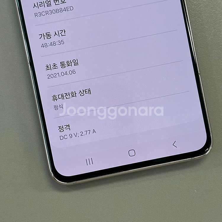 갤럭시S21 퍼플색상 256용량 미파손 무잔상급 상태좋...--4