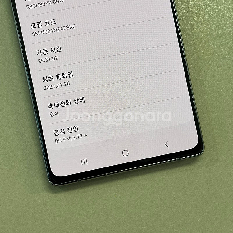 갤럭시노트20 그레이색상 256용량 미파손 A급 깔끔한...--4