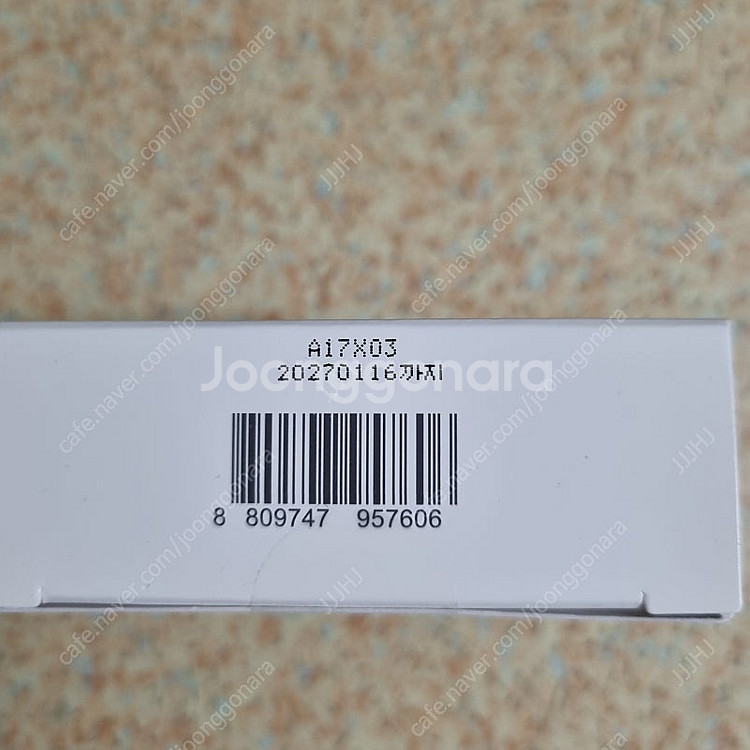 어퓨 워터락 피니셔 13g 본품--1