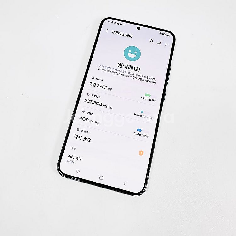 SKT] 가성비 갤럭시 S22플러스 블랙 18.5만원 ...--9