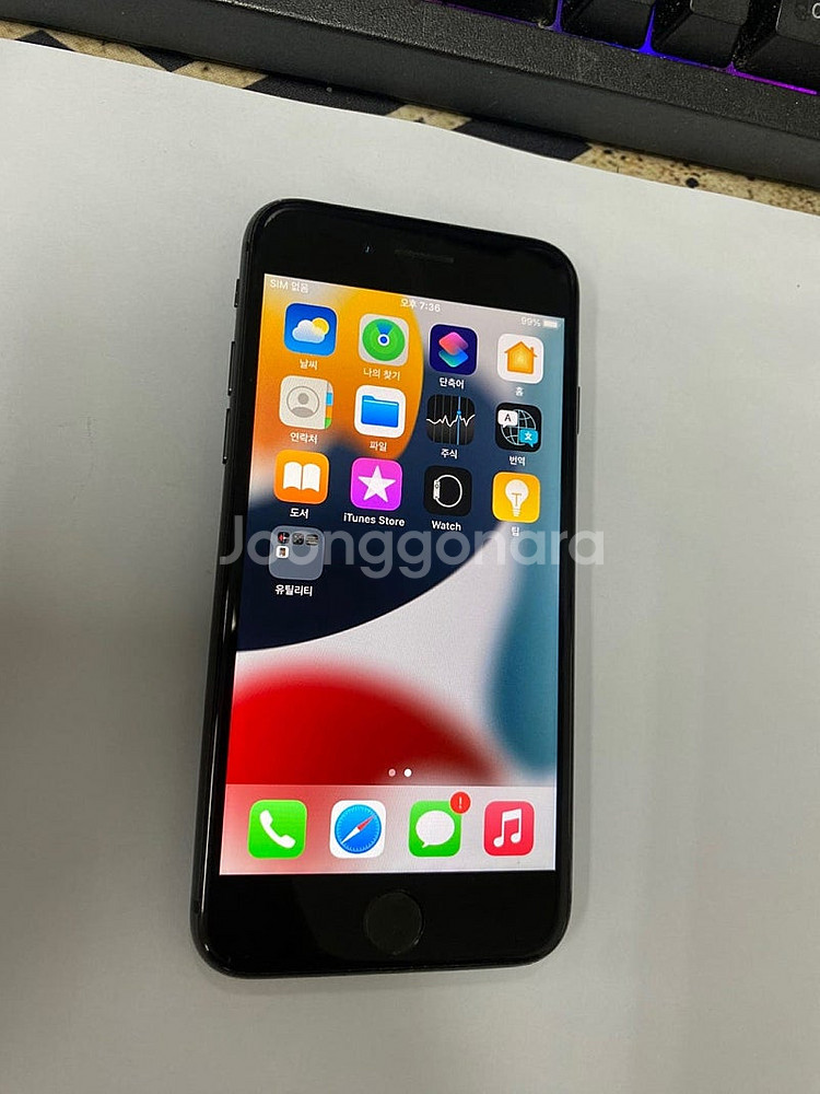 495791 아이폰8 스그 액정SS급 256GB 무잔상...--4