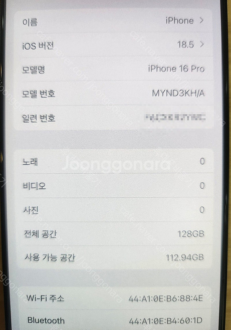 아이폰16프로128기가 블랙티타늄 풀박스 기스하나없는 ...--3