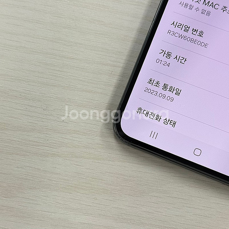 갤럭시S23 그린색상 512용량 무잔상 깨끗한단말기 A...--3
