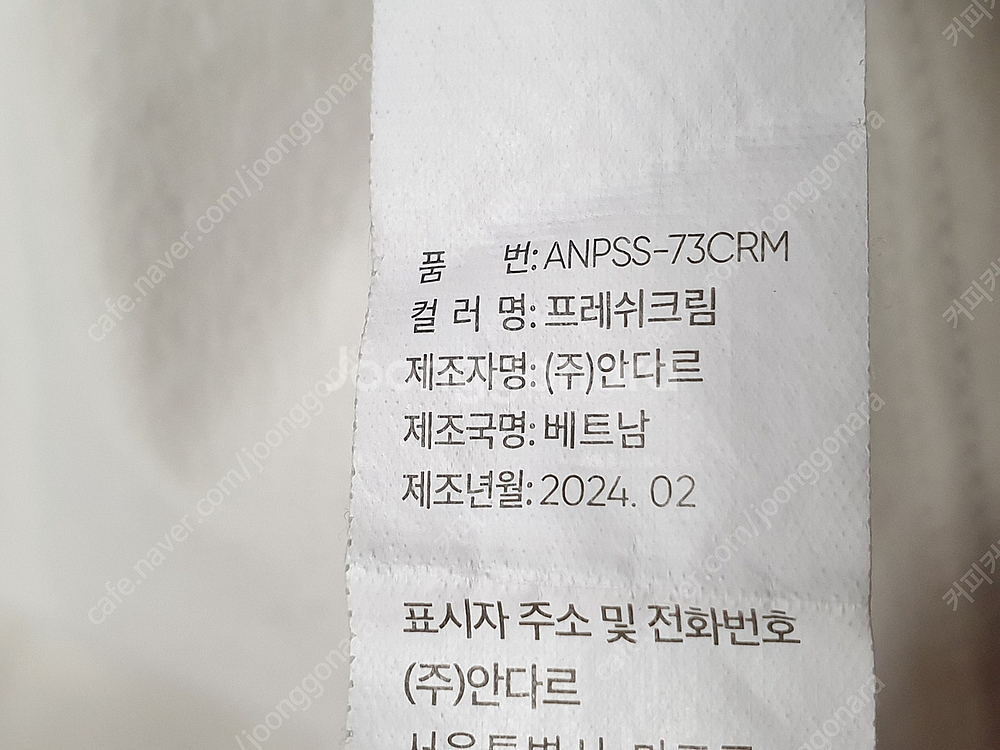 [반팔 반팔티 사이즈66(여성95)] 안다르/ 쏘텍스/...--5