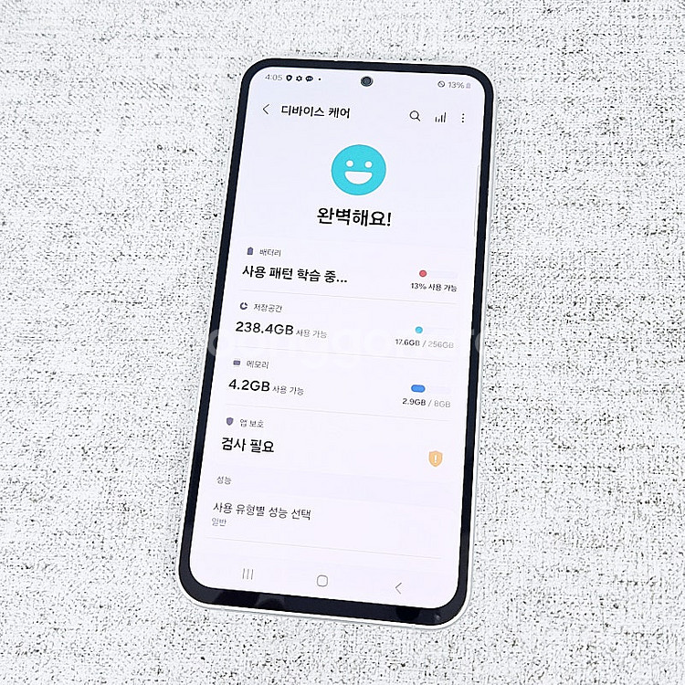 - S711N 갤럭시 S23FE 화이트 액정깨끗/무잔상...--8