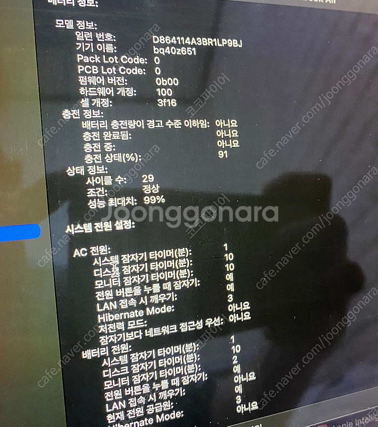[S급]맥북 에어 M3 15 인치 512GB 풀박스--3