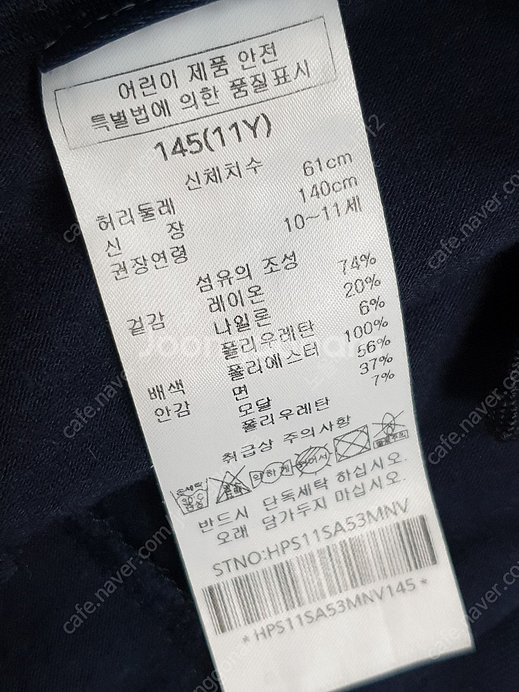 [여아 신장145] 헤지스 스커트/ 헤지스 반팔 원피스...--7