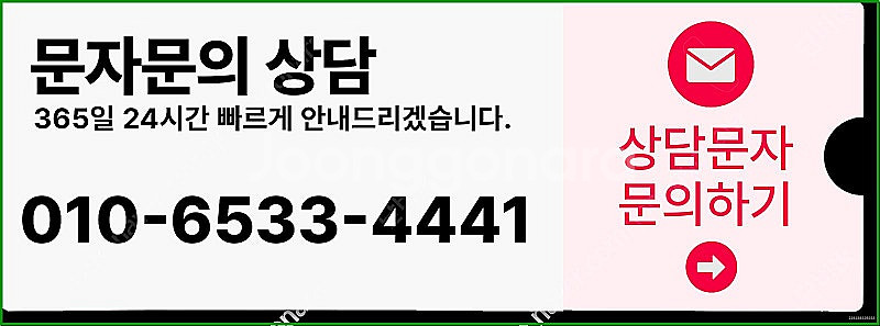 [매입]SK/KT/LG/휴대폰결제미납/핸드폰결제정책/정...--2