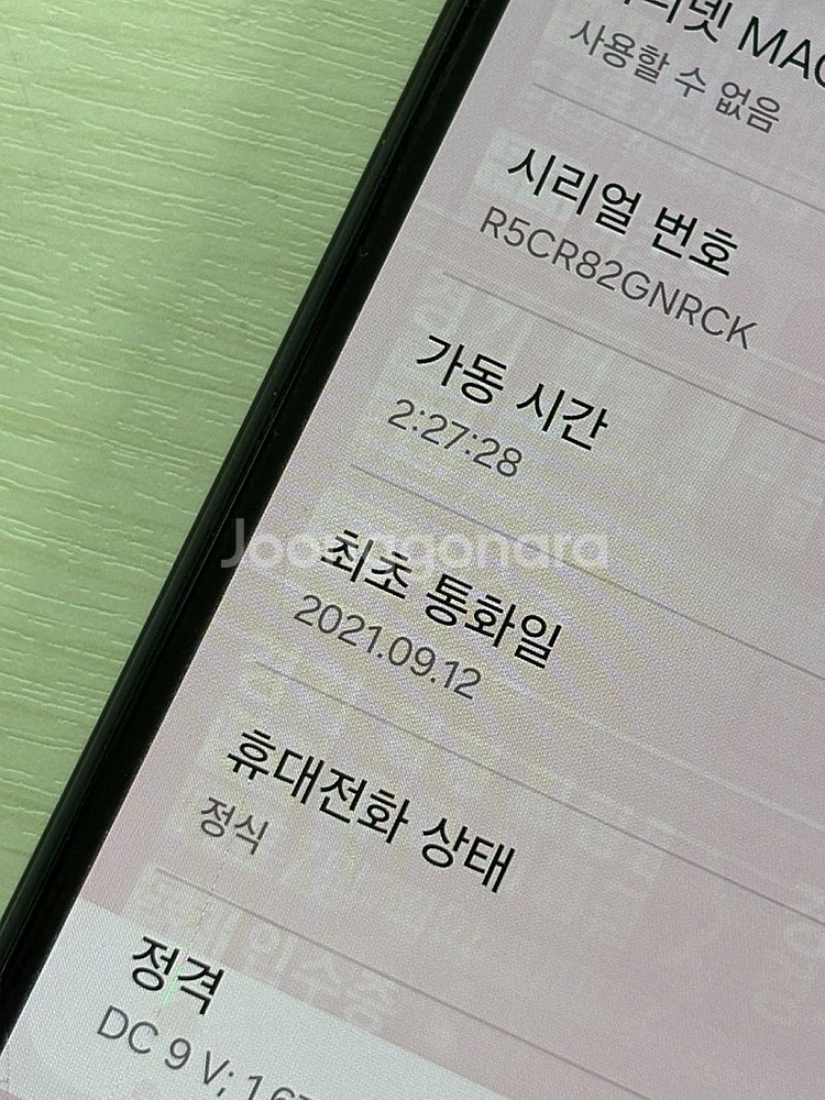 갤럭시 A52s 블랙색상 128용량 초가성비좋은 꿀매물...--3